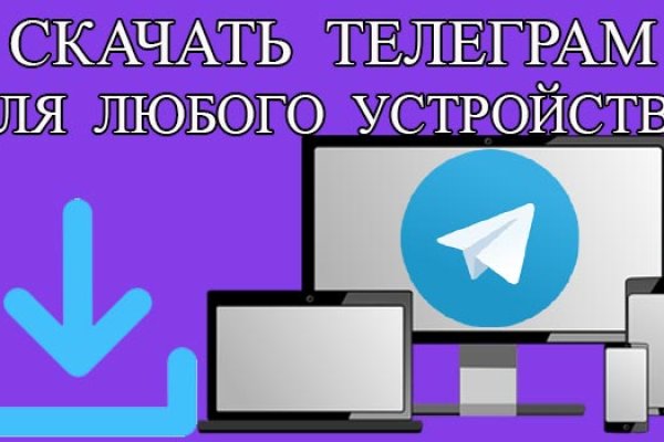 Кракен новый маркетплейс