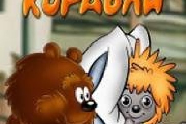 Где брать ссылки на кракен