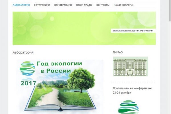 Кракен сайт пользователь не найден