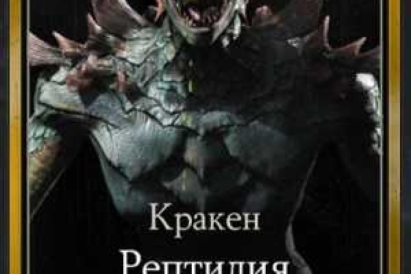 Кракен не работает сегодня