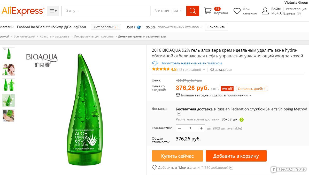 Ссылка на kraken торговая площадка