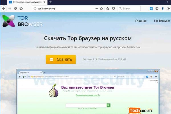 Кракен актуальные