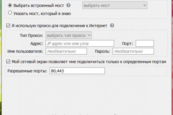 Kraken что это за сайт