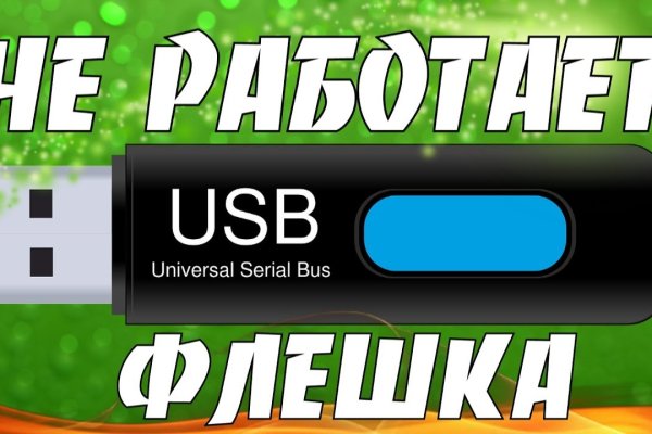 Магазин кракен дарк