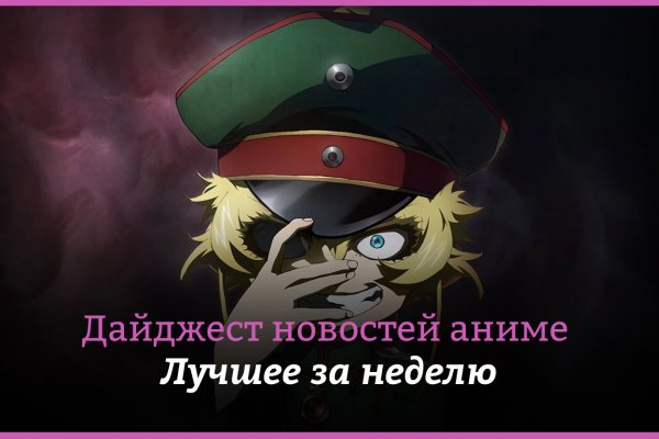 Как зайти на кракен браузеры