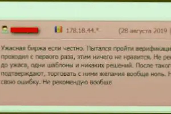 Ссылка на кракен в браузере