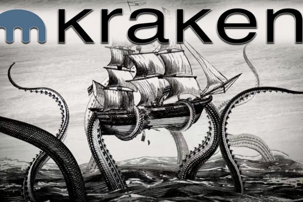 Как восстановить кракен