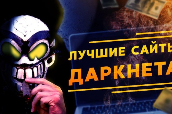 Оригинальная ссылка на кракен