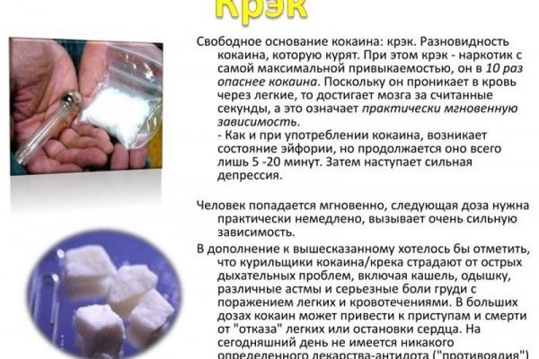 Кракен даркнет рекламы