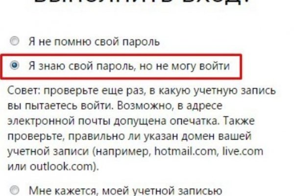 Оригинальные ссылки кракена