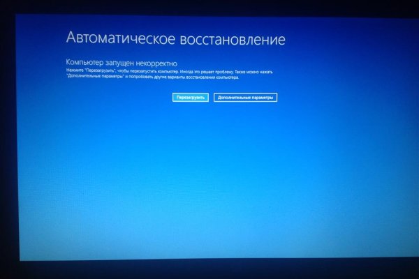 Кракен сайт kr2web in