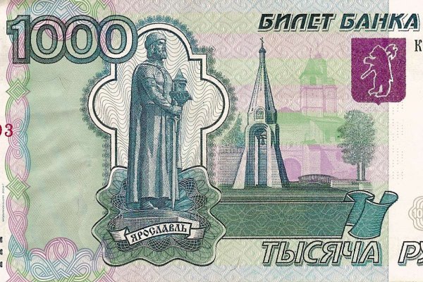 Почему не заходит на кракен