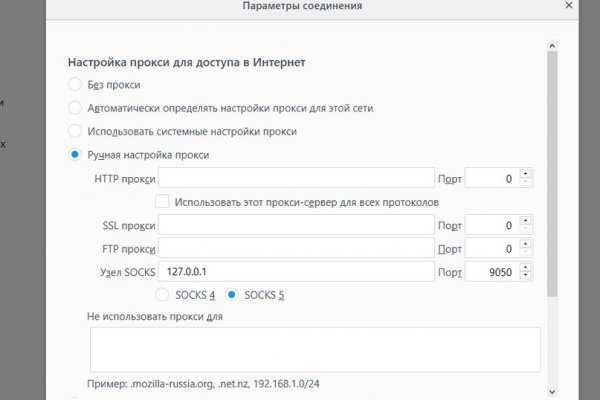 Запрещенный сайт кракен