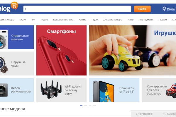 Кракен макет плейс