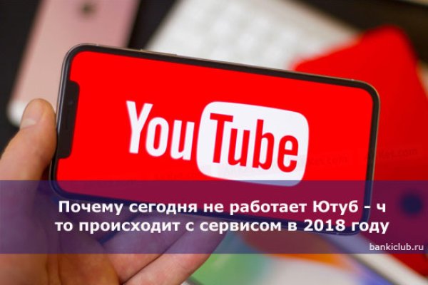 Кракен наркоторговля