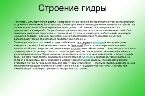 Кракен сайт kr2web in цены