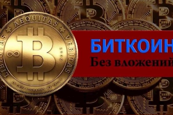 Маркетплейс кракен kraken darknet top