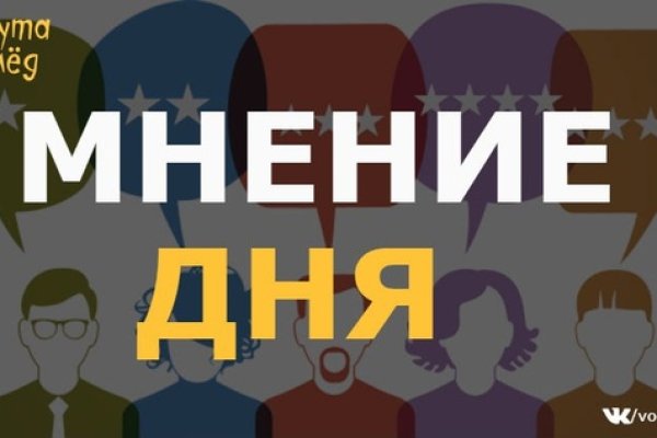 Скачать кракен тор