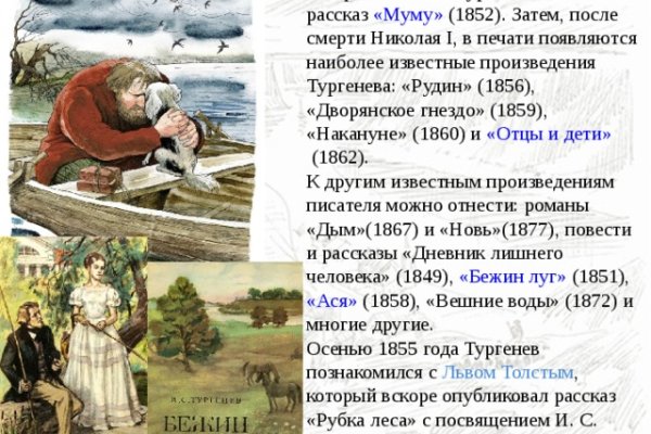 Kraken официальная ссылка