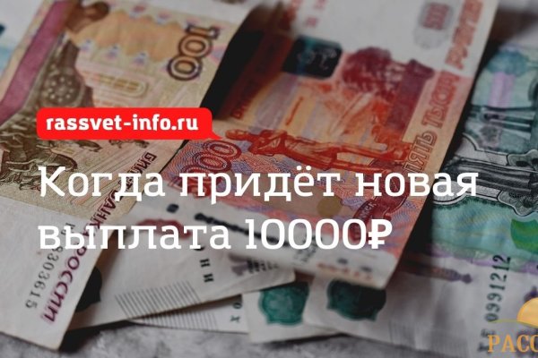 Kraken зеркала kr2web in
