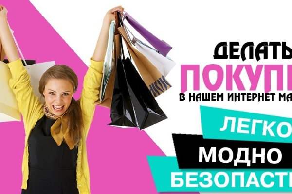 Кракен это что за магазин