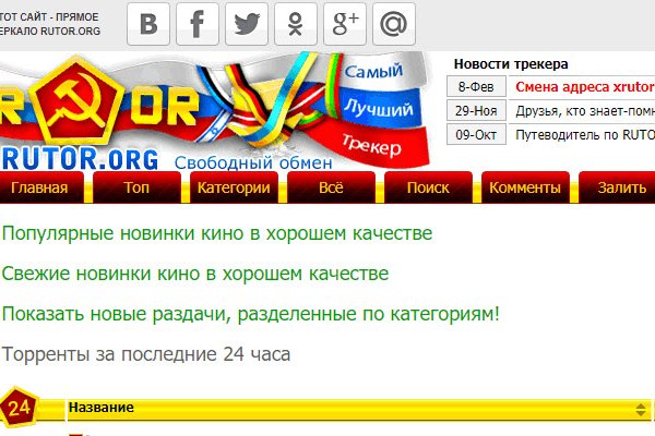 Кракен площадка что это