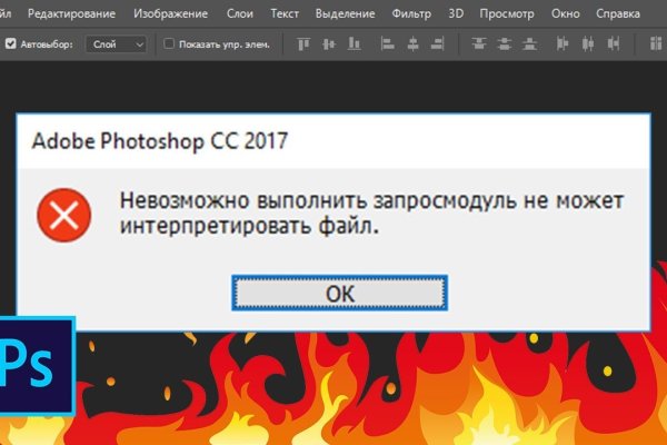 Актуальная ссылка на кракен
