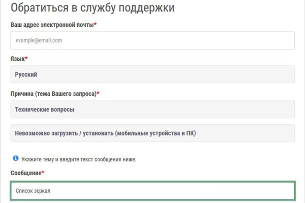 Кракен маркетплейс что там