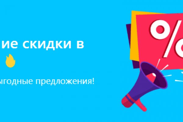 Кракен впн