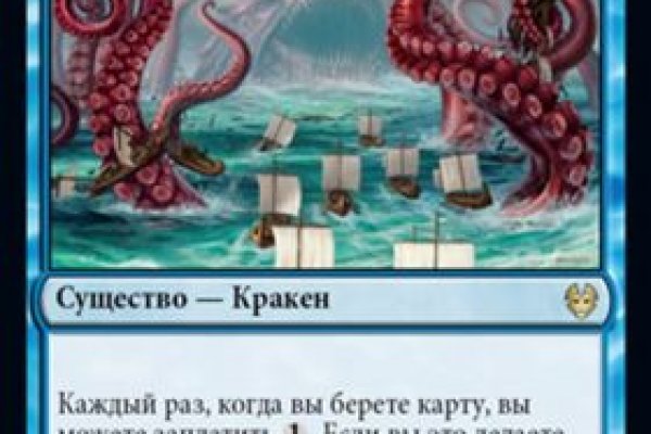Кракен маркетплейс актуальные ссылки