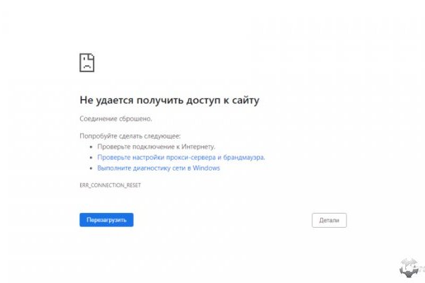 Кракен ссылка vtor