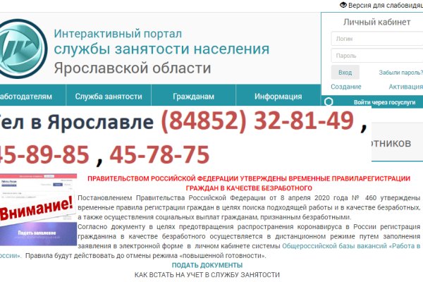 Kraken зеркала маркетплейс