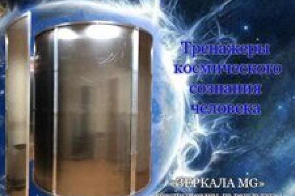 Кракен 9ат