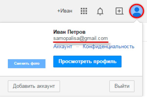Кракен даркнет отзывы