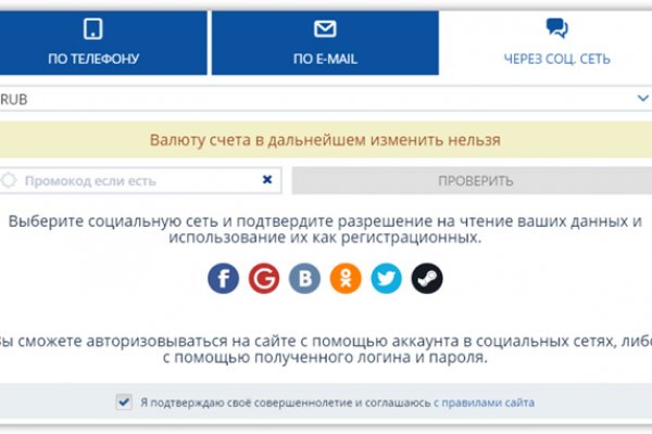 Kra50.cc Вход на сайт главная страница