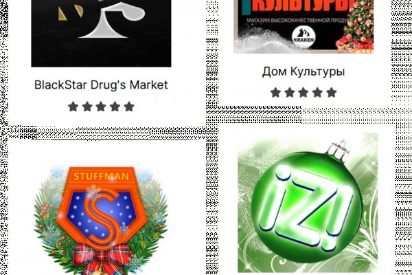 Кракен маркетплейс работает