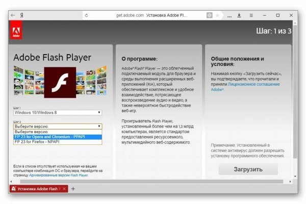 Kraken даркнет рынок