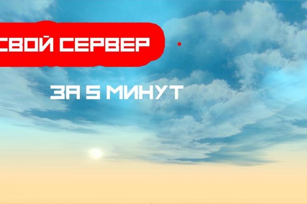 Кракен нов