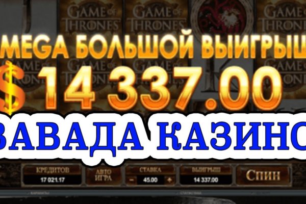 Кракен даркнет площадка