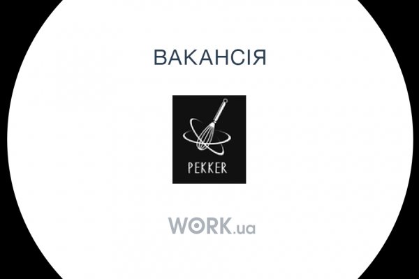 Kraken onion вход