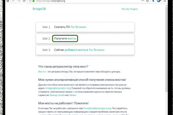 Что за приложение кракен
