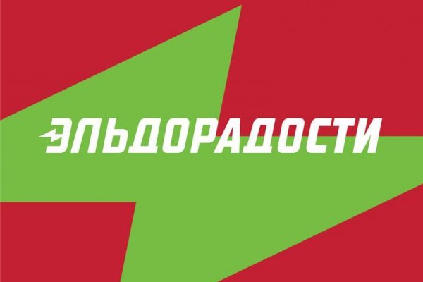 Кракен дарк шоп