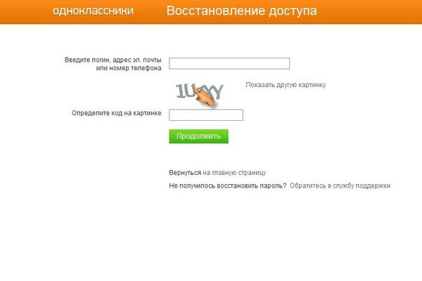 Как войти на сайт кракен