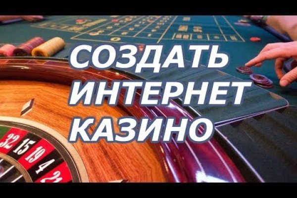 Кракен маркетплейс реклама текст