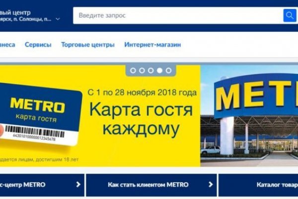 Сайты с наркотой