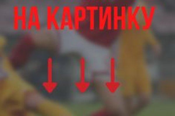 Kraken ссылка onion 2kmp