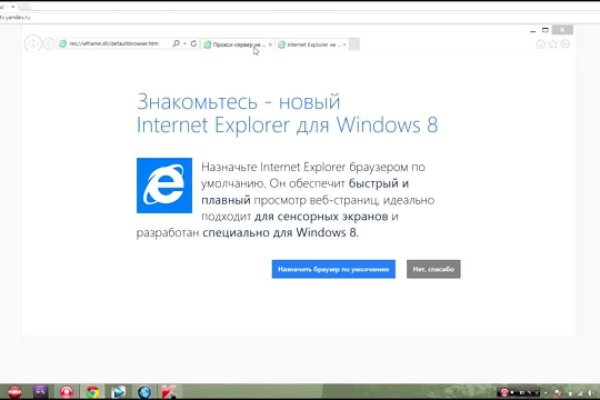 Сайты по продаже наркотиков