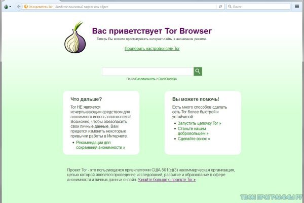 Даркнет каталог
