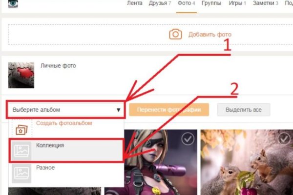 Кракен ссылка 2web
